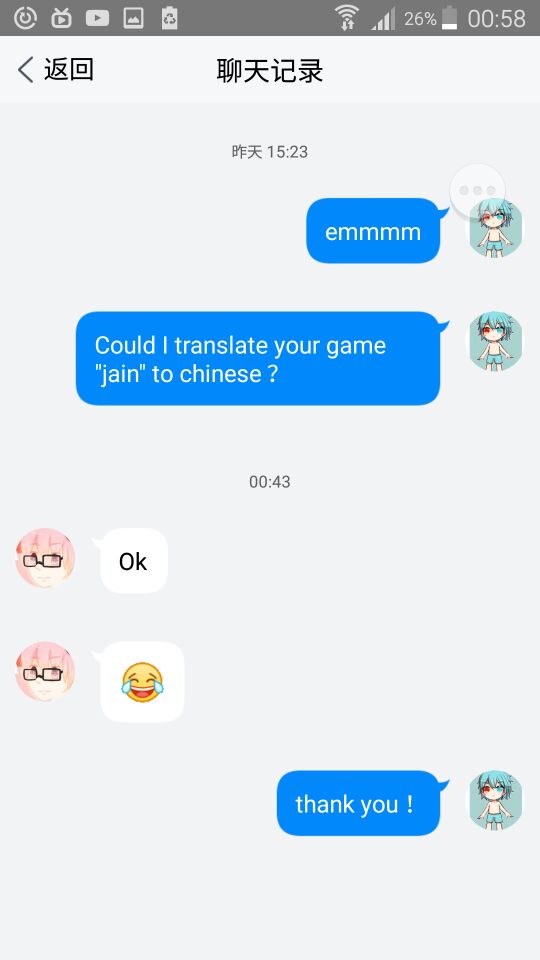 汉化授权.jpg