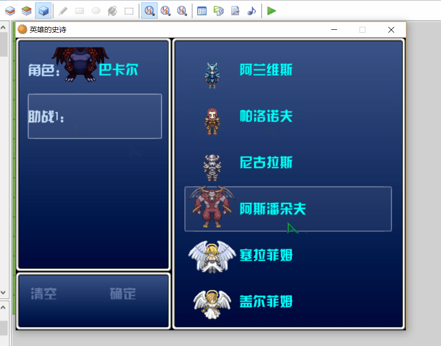 选人 1401.png