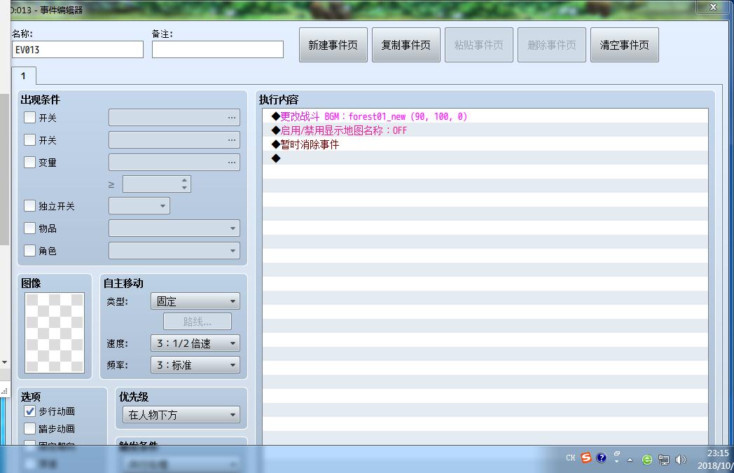 360截图20181002231511593.jpg