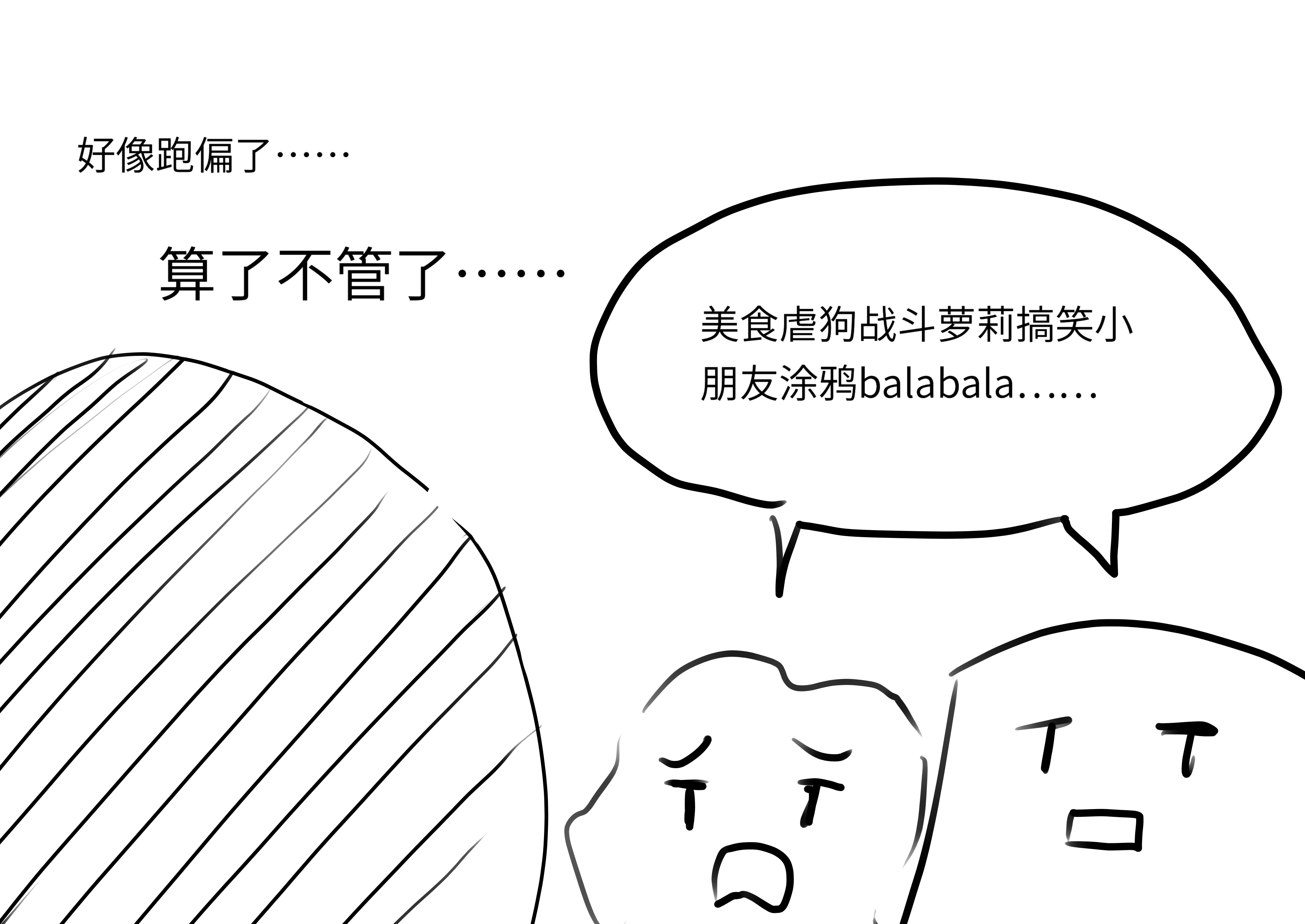 EC2B82E9-E785-4A88-B105-AB39004206FB.png