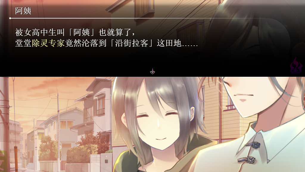 CG_schinese.png