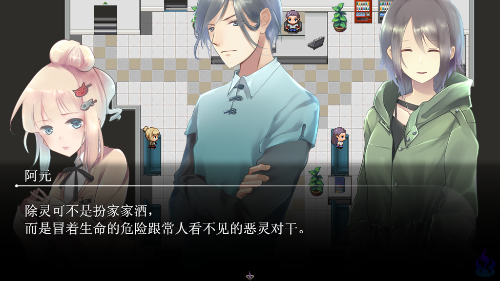 Screenshot1_schinese.png