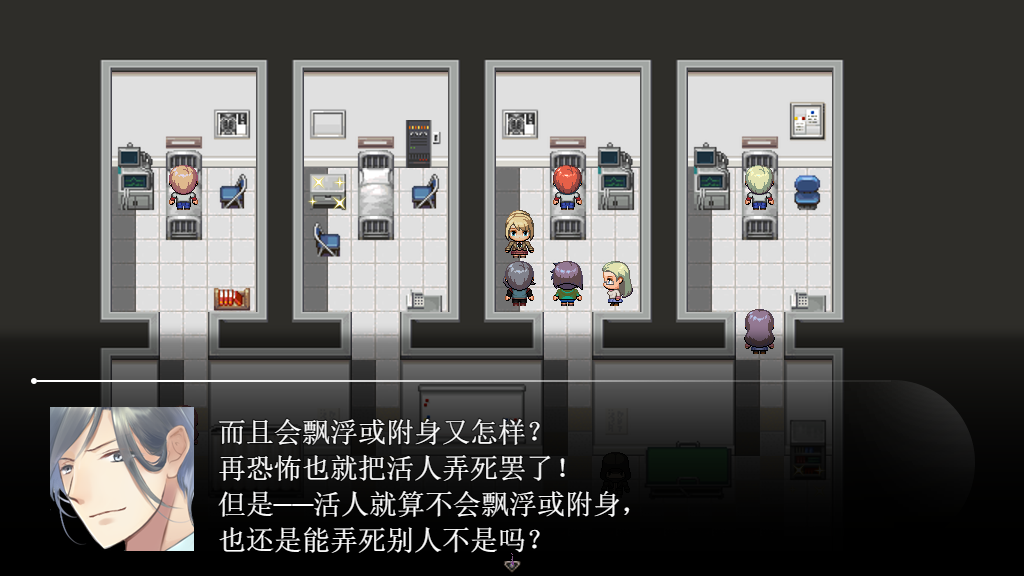 Screenshot2_schinese.png