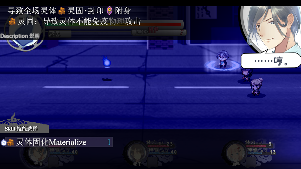 Screenshot3_schinese.png