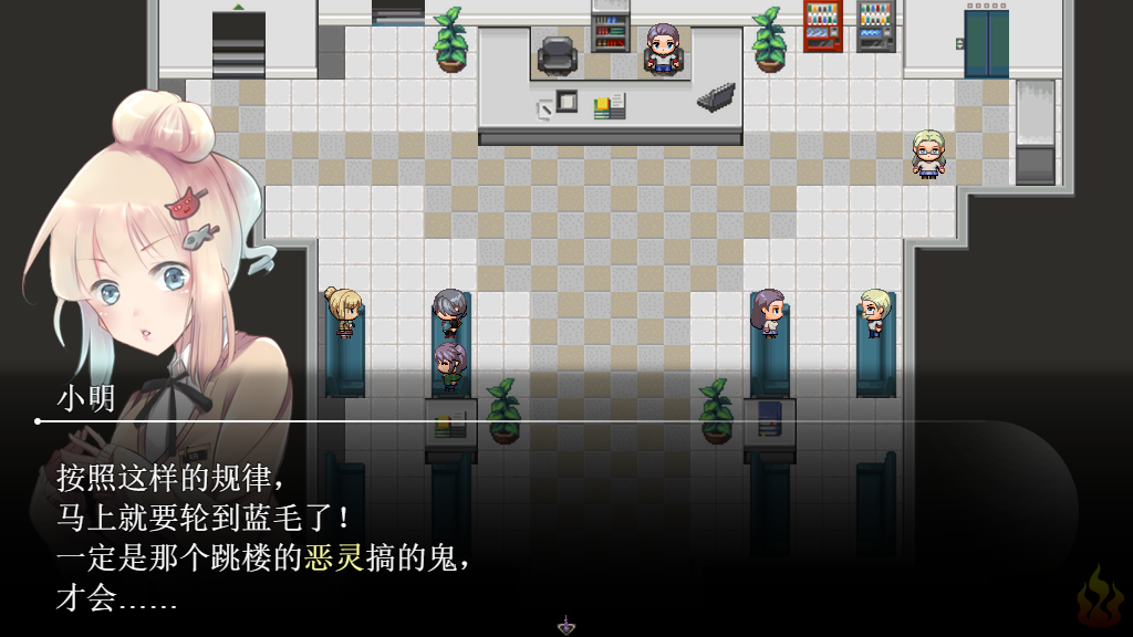 Screenshot4_SChinese.png