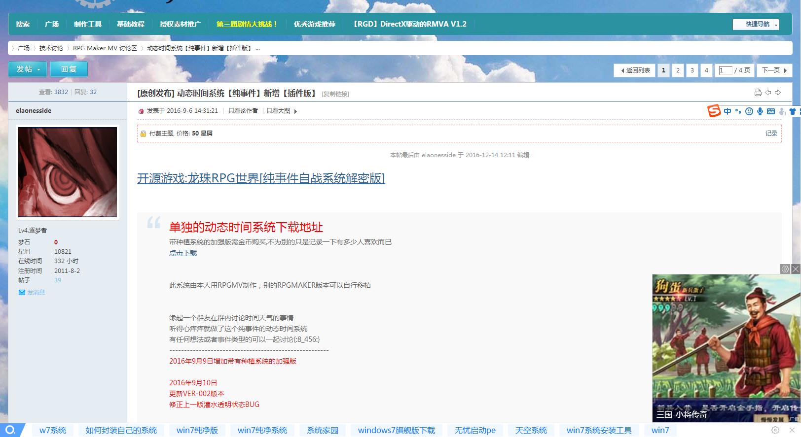 360截图20181007011635725.jpg