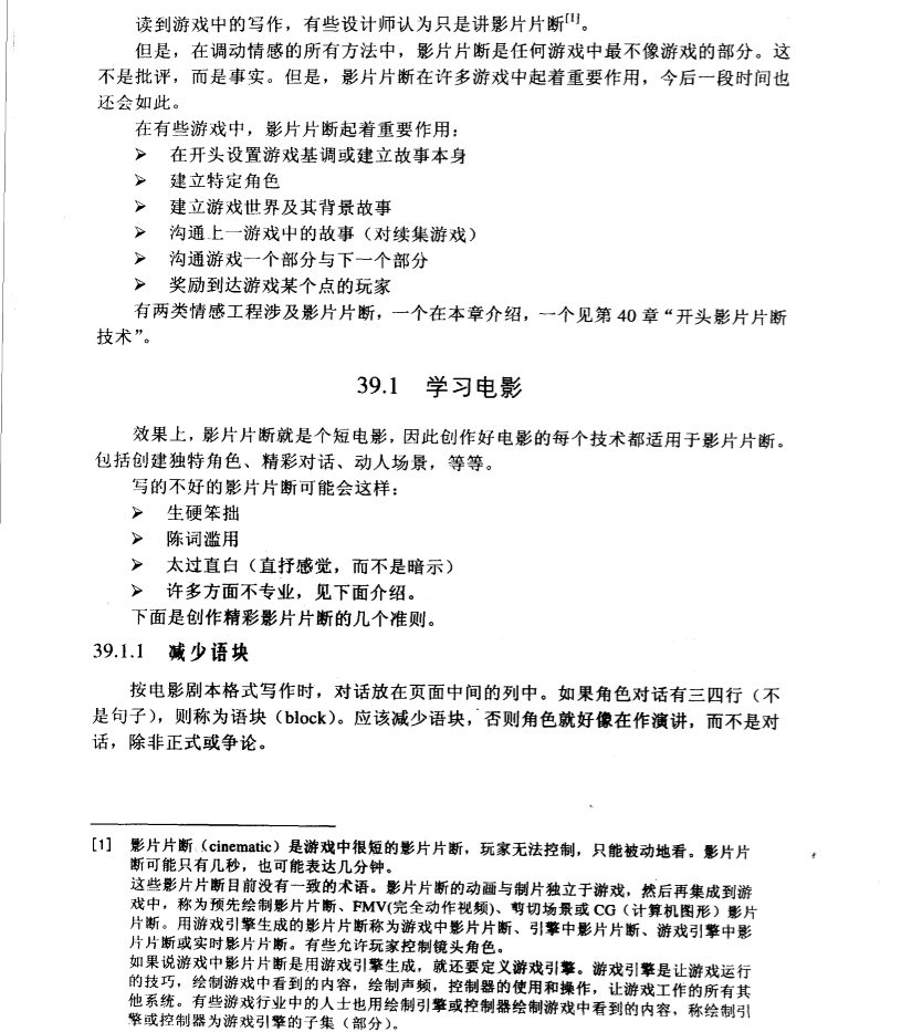 QQ截图20181007231656.png