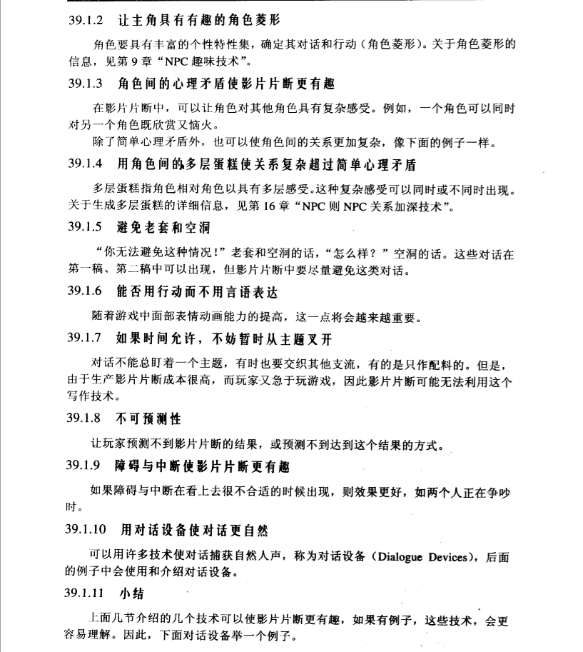 QQ截图20181007231746.png