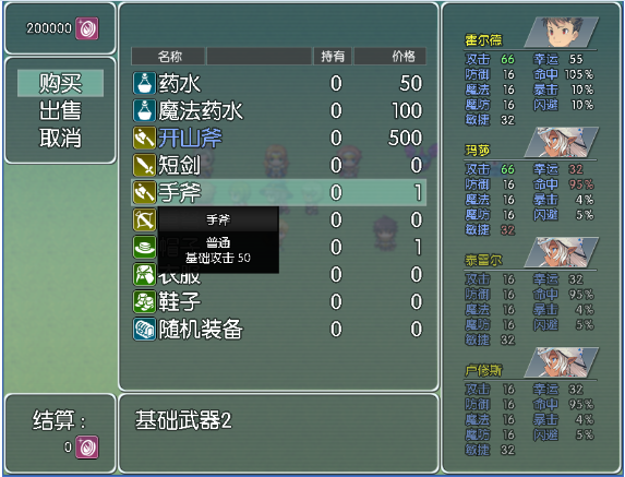 up2.PNG