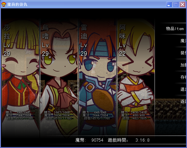 QQ截图20181013194211.png