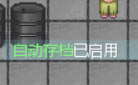 用在自己的工程里.png