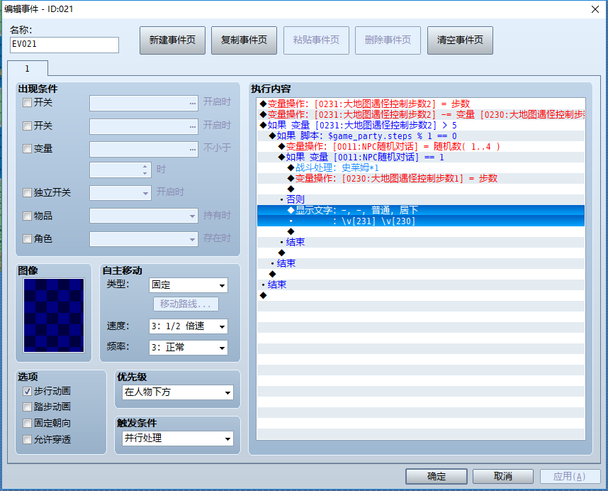 TIM图片20181018192528.png