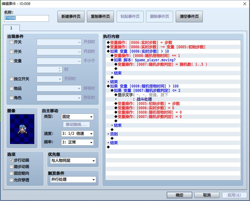 QQ截图20181018203241.jpg