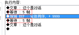 TIM图片20181020164343.png