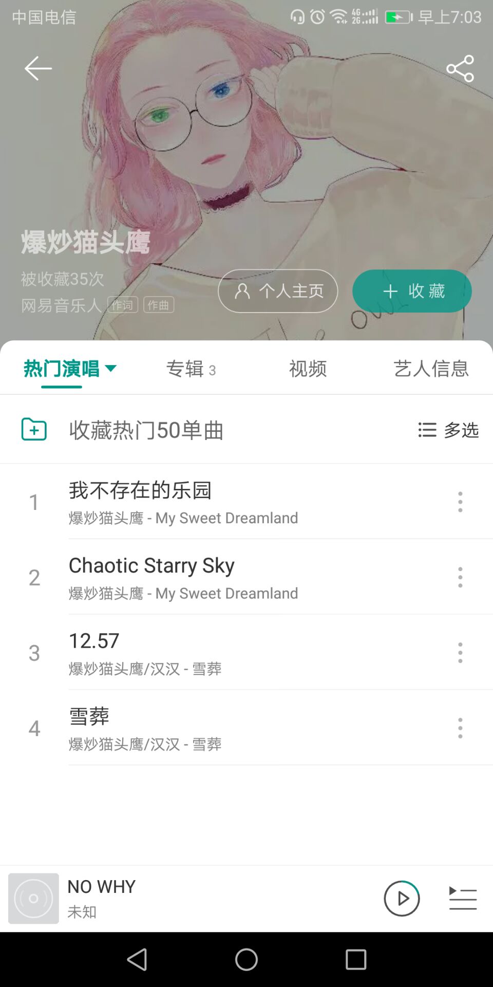 QQ图片20181024004545.jpg