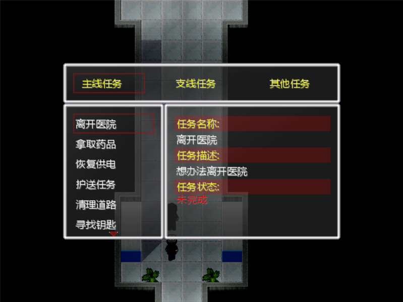 UI美化.png