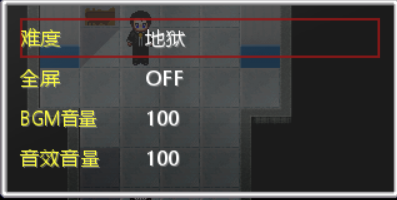 设置04.png
