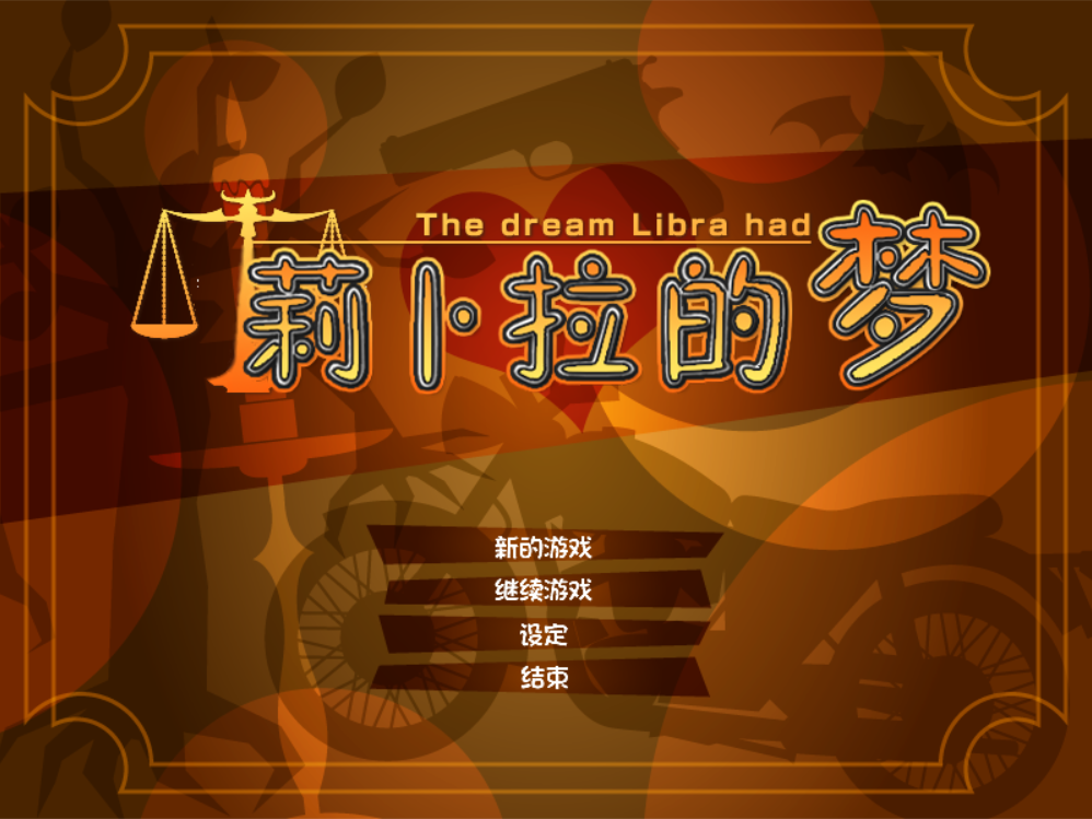 libra截图.png