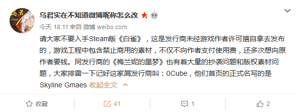 微博.png