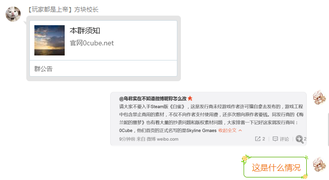 QQ图片20181101190259.png