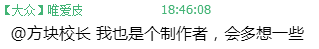 QQ图片20181101190459.png