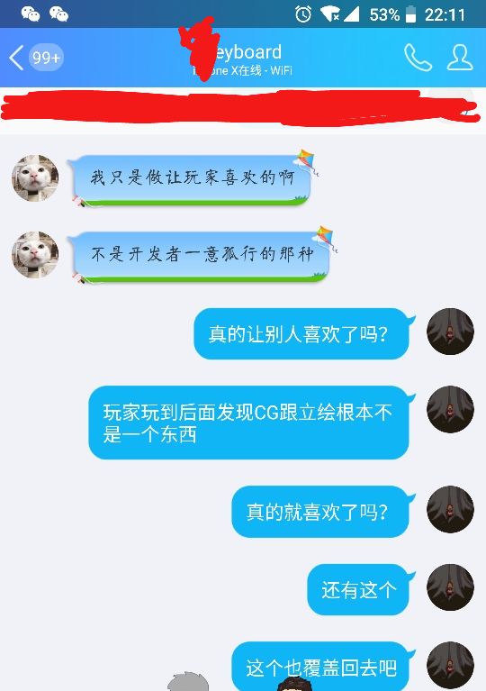 QQ图片20181101221800.jpg