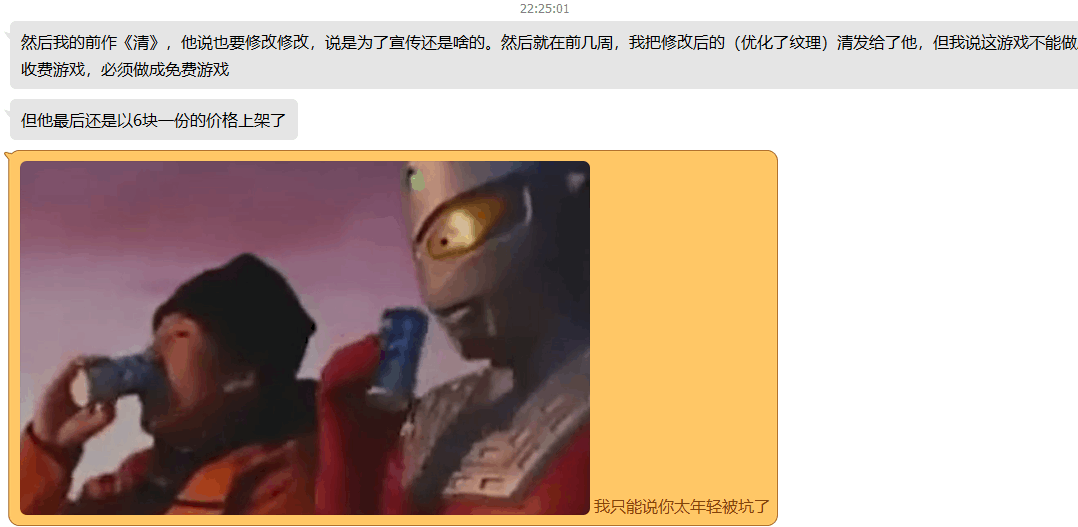 QQ图片20181101223057.png