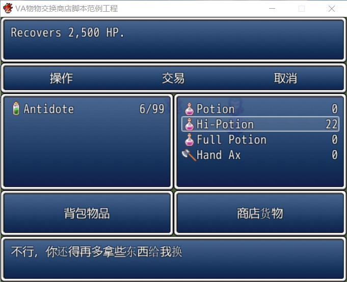 VA物物3.png