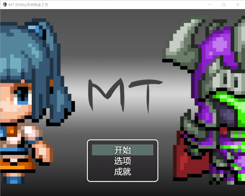 MT1.png