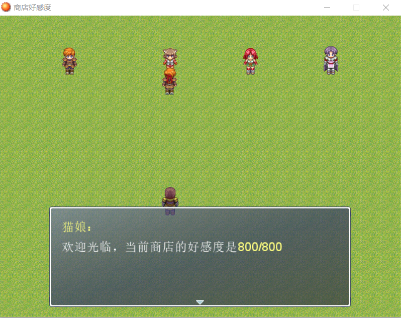 刷爆.png