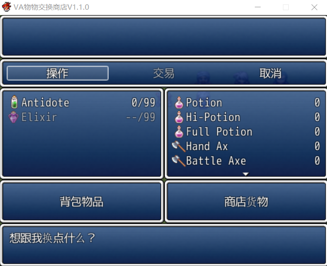 无法交易2.png