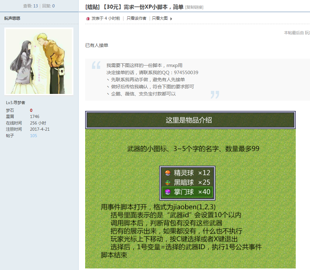 QQ截图20181113144734.png