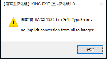 QQ截图20181113232905.png