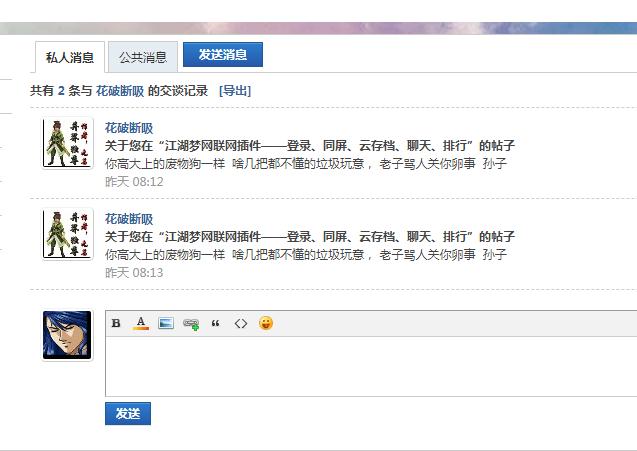 360截图20181114014545759.jpg