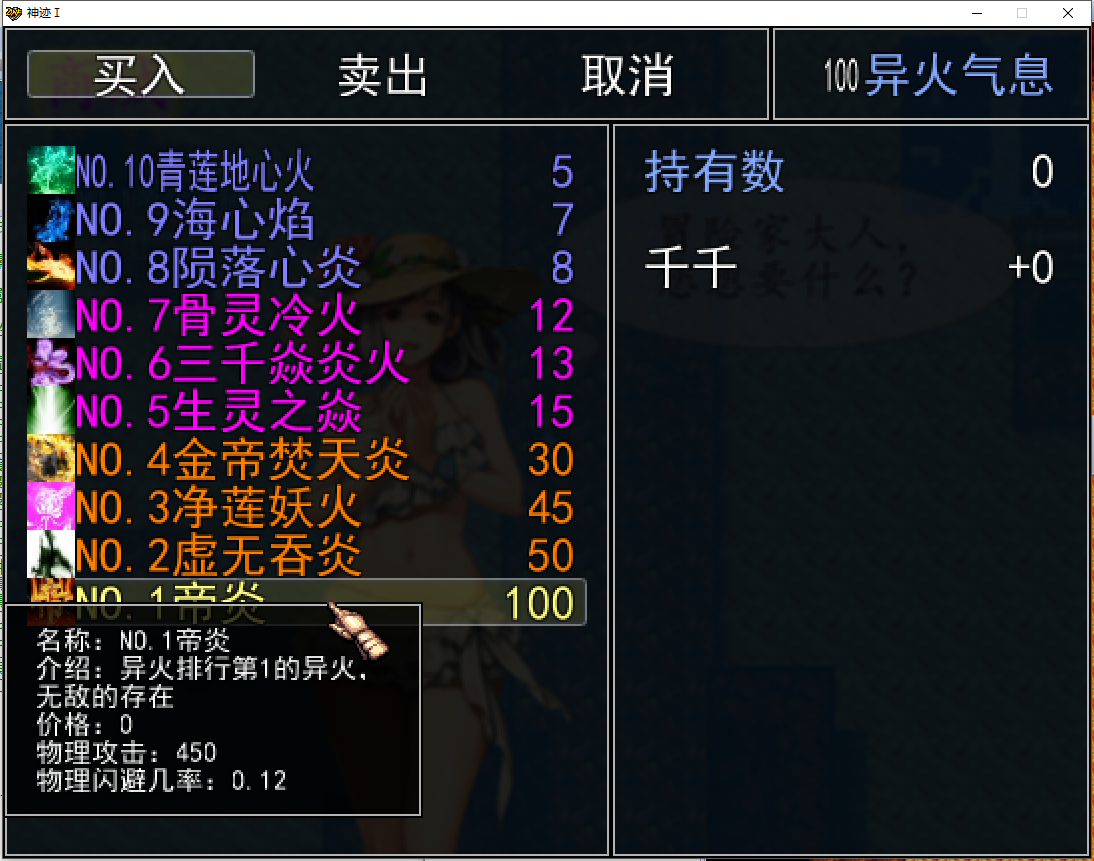 44.png