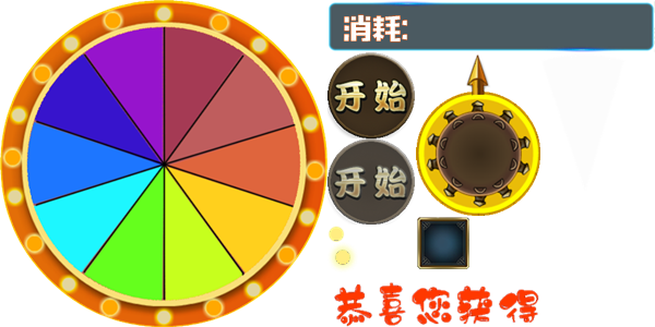 Ui_LotteryDraw.png