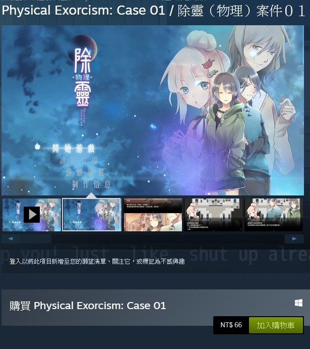 Steam Price.JPG
