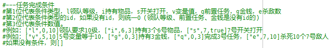 QQ截图20181127102927.png