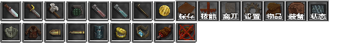 IconSet00.png
