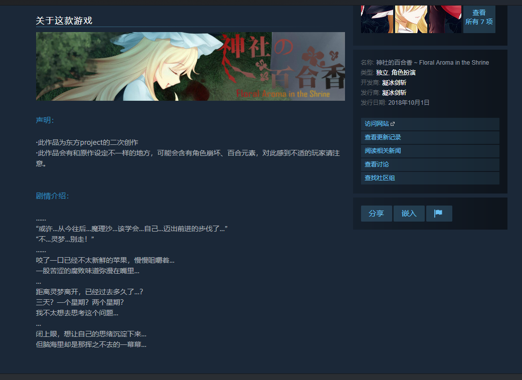 QQ截图20181128113909.png