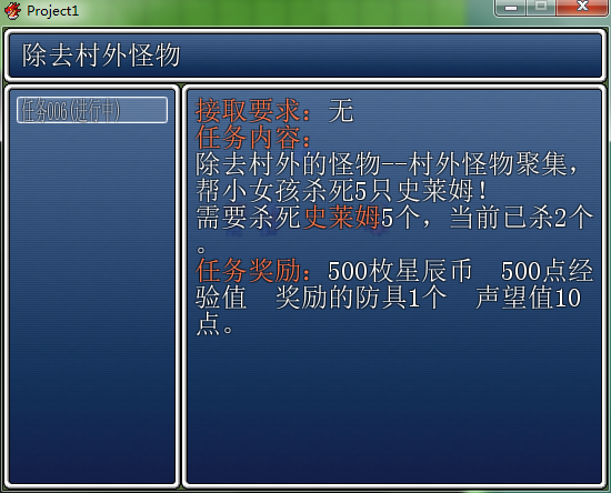 QQ截图20181128195215.png