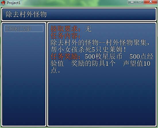 QQ截图20181128195402.png