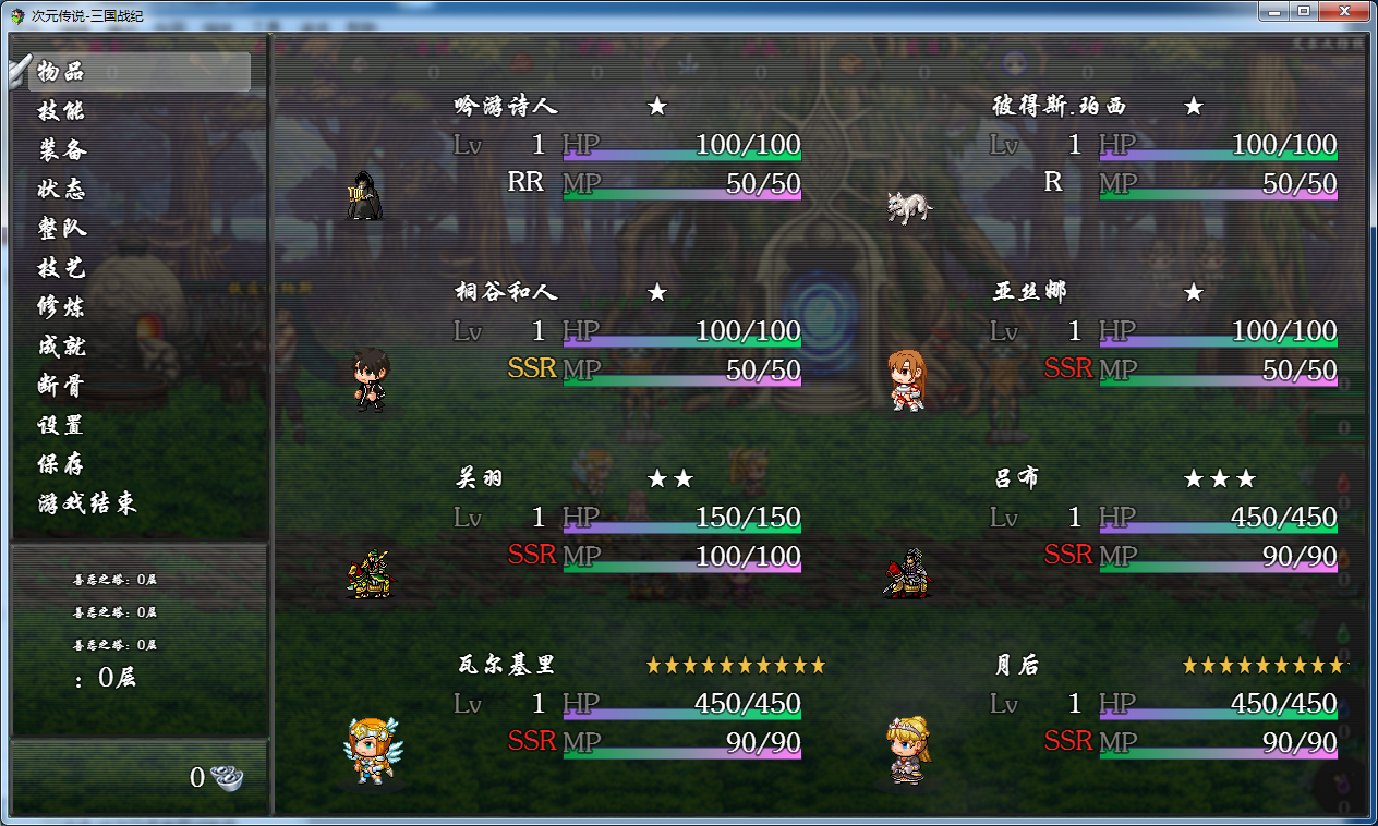 XO8AJ33CEE[EQL@QDP[3G.png