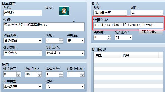 QQ截图20181202222517.jpg