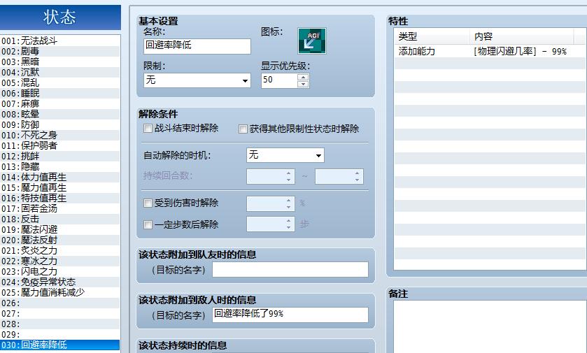 QQ截图20181202222541.jpg