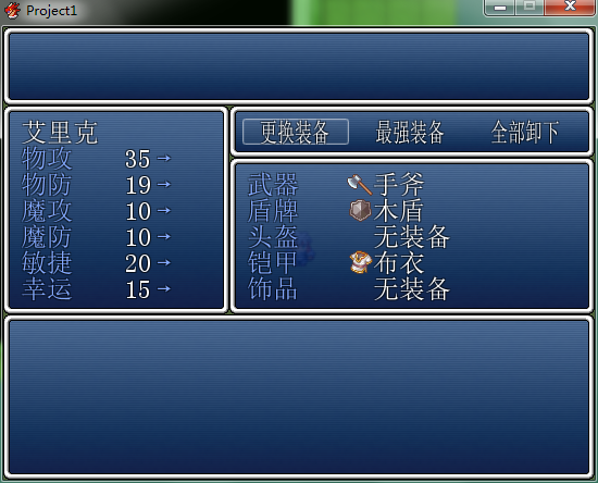 QQ截图20181204230933.png