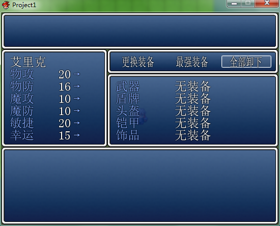 QQ截图20181204230959.png