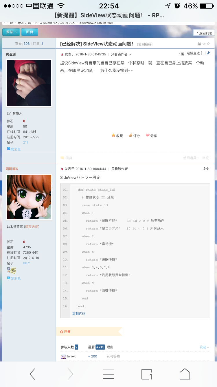 IMG_6588.PNG