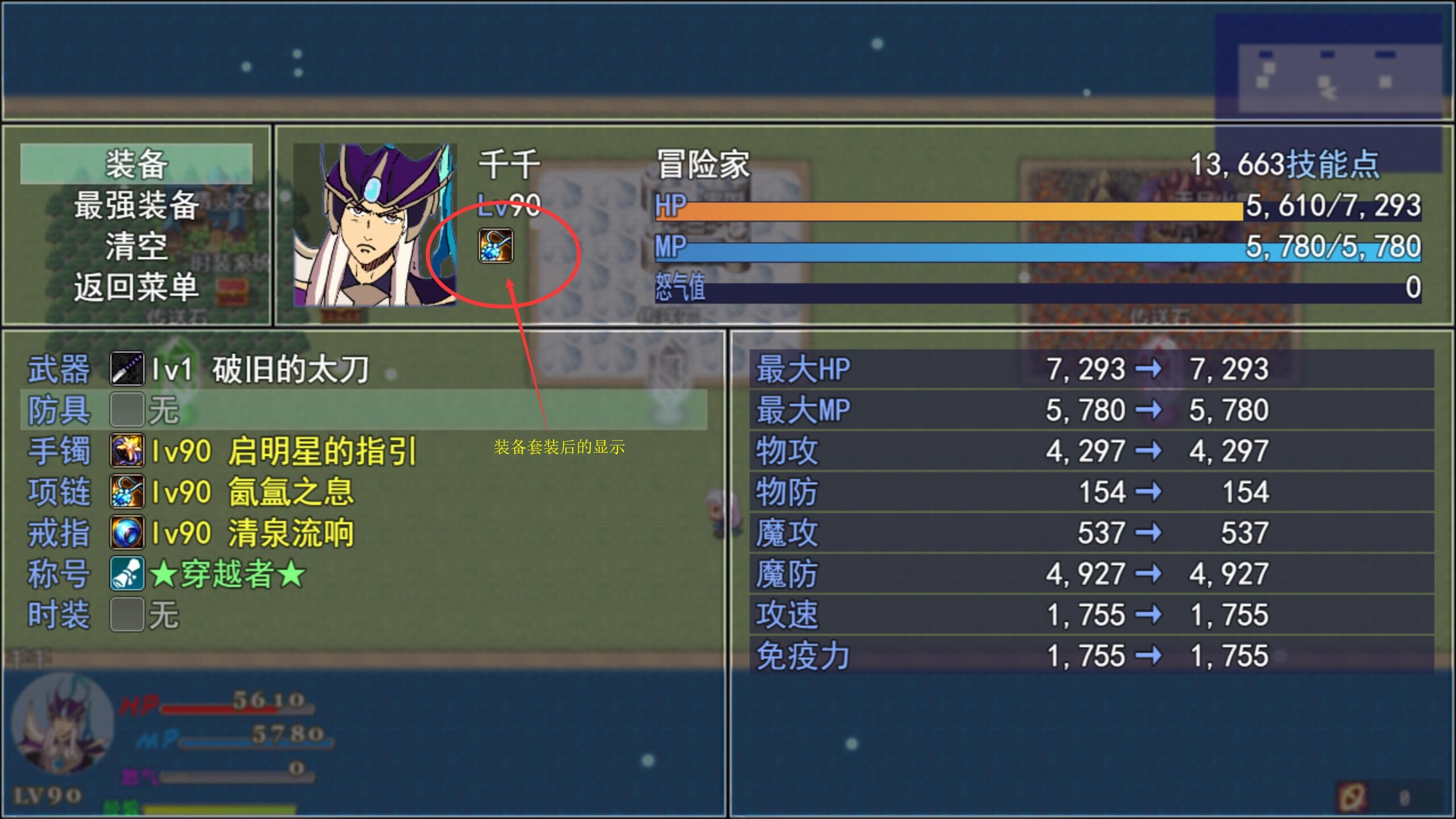 套装效果2.jpg