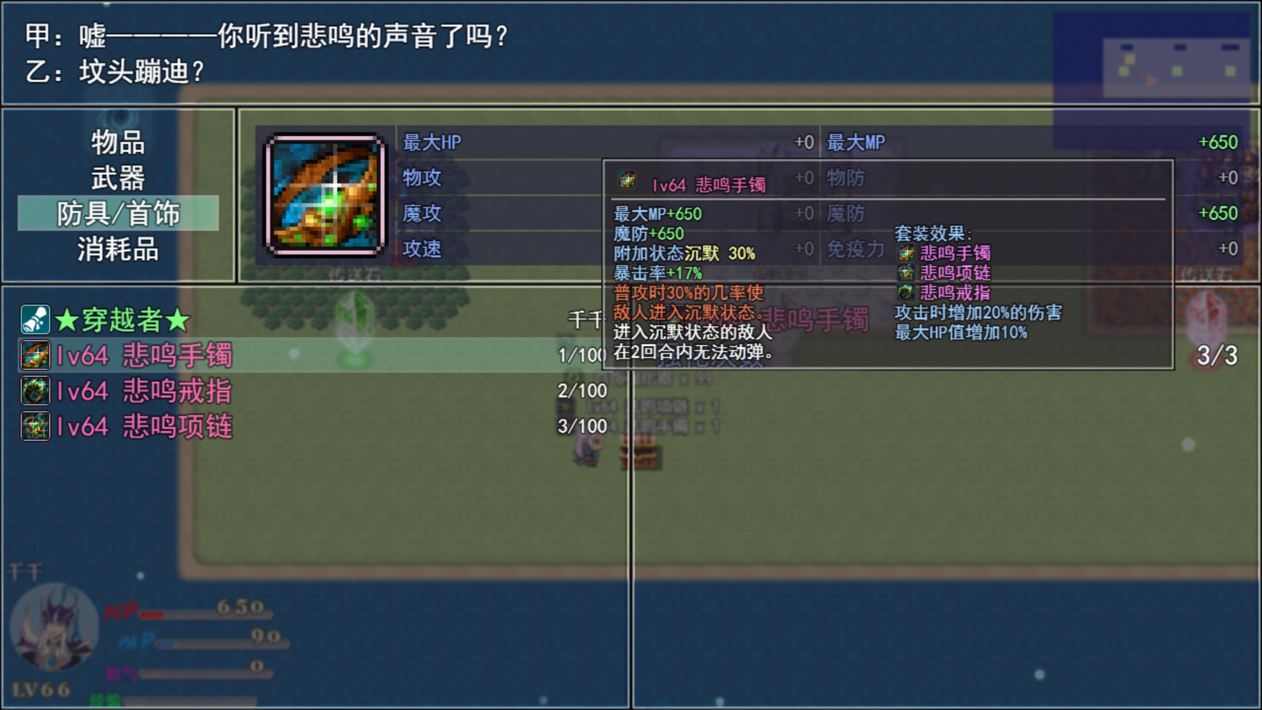 套装效果.jpg